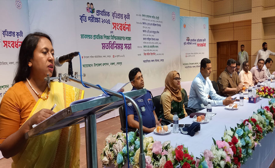 শেরপুরের নকলায় প্রাথমিকে বৃত্তিপ্রাপ্ত শিক্ষার্থীদের সংবর্ধনা ও মানসম্মত শিক্ষা নিশ্চিতে মতবিনিময় সভা