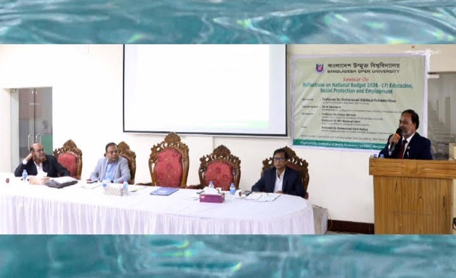 জাতীয় বাজেটের কার্যকর বাস্তবায়নে শিক্ষা, সামাজিক সুরক্ষা ও কর্মসংস্থানে গুরুত্বারোপ