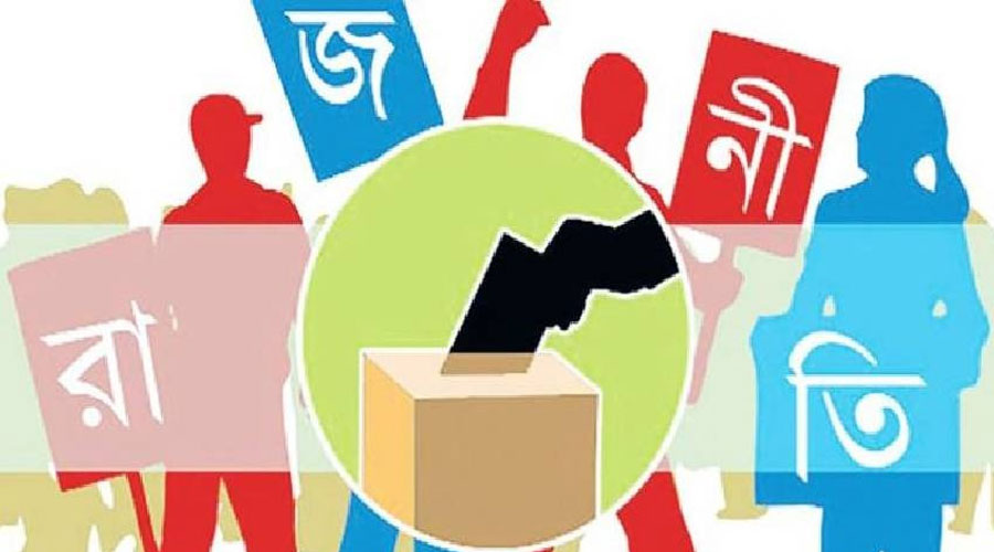 ব্যালটের বদলে রাজপথ: কোন পথে বাংলাদেশের রাজনীতি?