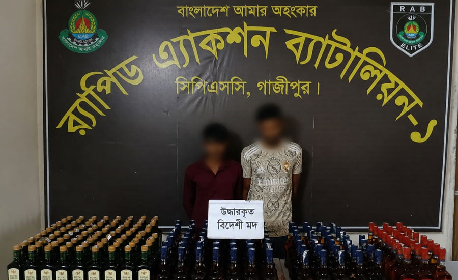 গাজীপুরে র‍্যাব-১ এর অভিযানে ১৩৯.৫ লিটার বিদেশি মদসহ দুই মাদক ব্যবসায়ী গ্রেপ্তার