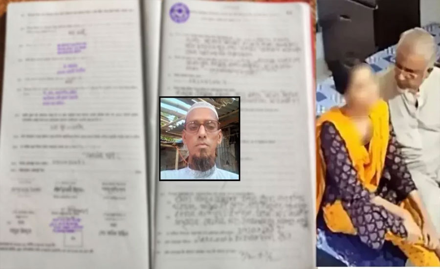 জামায়াতের এমপি নজরুলের বিয়ের কাবিননামা নিয়ে ধূম্রজাল, গোমর ফাঁস করলেন কাজী