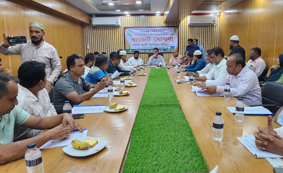 রামগঞ্জ পৌরসভার ৫৫ কোটি ৫৮ লাখ টাকার বাজেট ঘোষণা