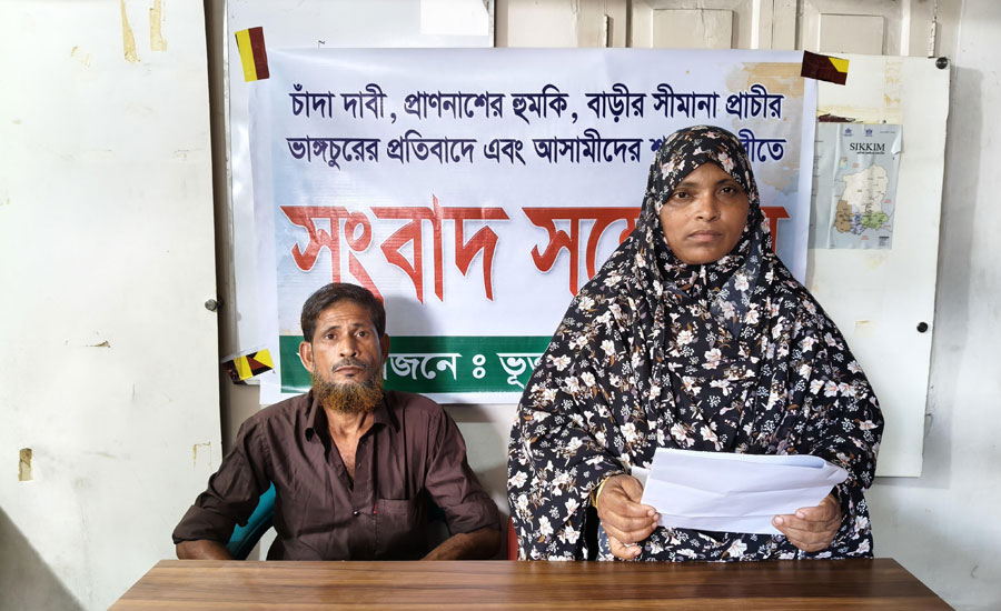 চাঁদা দাবি, প্রাণনাশের হুমকি, সীমানা প্রাচীর ভাঙচুরের প্রতিবাদে ও অভিযুক্তদের শাস্তির দাবিতে সংবাদ সম্মেলন
