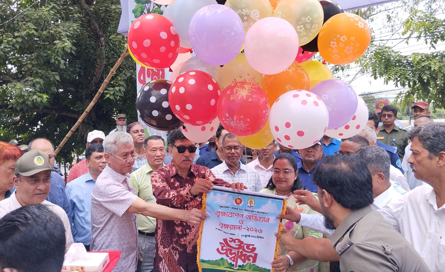 রাঙামাটিতে সপ্তাহব্যাপী বৃক্ষরোপণ অভিযান ও বৃক্ষমেলার উদ্বোধন