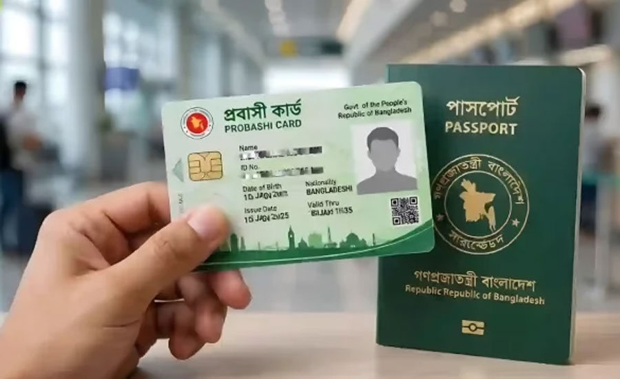 আগস্টেই চালু হচ্ছে ‘প্রবাসী কার্ড’, কারা আগে পাবেন?