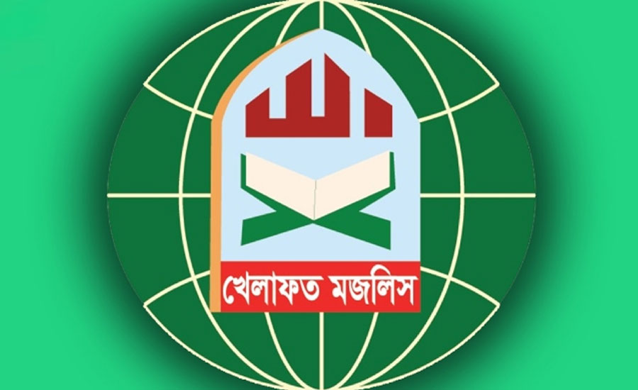 জামায়াত নেতৃত্বাধীন জোট ছাড়ল খেলাফত মজলিস 