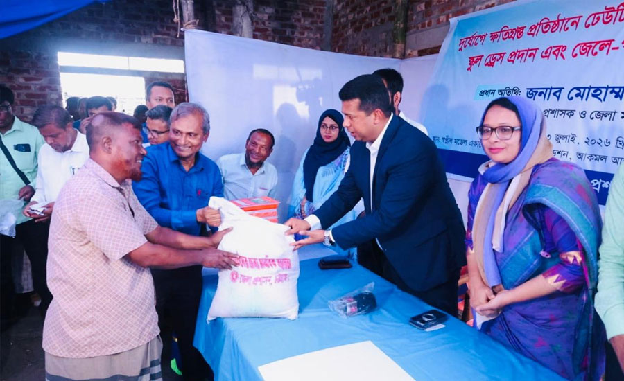 কেবল শিক্ষাই জেলে পল্লীর ভাগ্য বদলাতে পারে: ডিসি জাহিদ