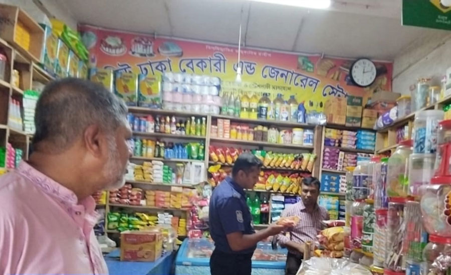 নেছারাবাদে বেকারীসহ তিন ব্যবসাপ্রতিষ্ঠানকে জরিমানা