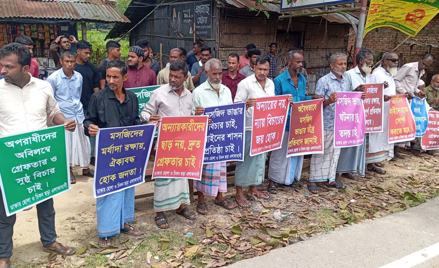 বেতবুনিয়ার গোদারপাড়ে মসজিদ ভাঙার প্রতিবাদে এলাকাবাসীর মানববন্ধন