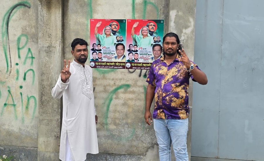 স্বেচ্ছাসেবক লীগের প্রতিষ্ঠাবার্ষিকী উপলক্ষে গাছায় বিক্ষোভ মিছিলের ভিডিও ভাইরাল, গ্রেপ্তার ৫