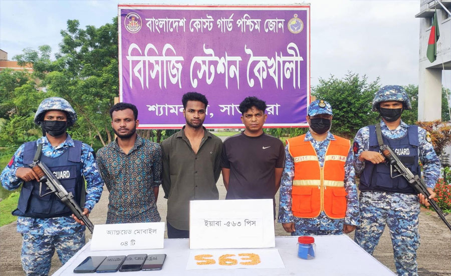 কোস্টগার্ডের অভিযানে ইয়াবাসহ  তিন মাদককারবারি আটক