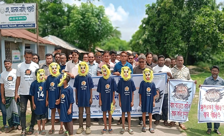 জলবায়ুর অভিঘাত থেকে বাঘের আবাসস্থল সুন্দরবনকে রক্ষার দাবি 