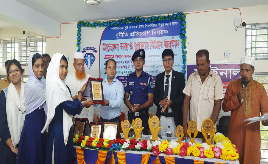 সাতক্ষীরার দেবহাটায় দুর্নীতি প্রতিরোধ বিষয়ক রচনা ও বিতর্ক প্রতিযোগিতার সমাপনী ও পুরস্কার বিতরণ