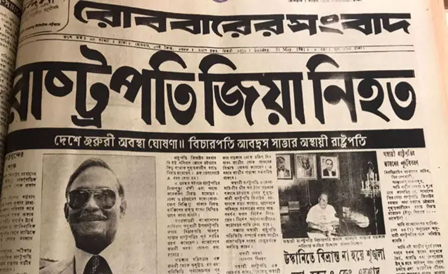 রাষ্ট্রপতি জিয়াউর রহমান হত্যার পর যেভাবে পতন ঘটে ‘বিদ্রোহী’ মঞ্জুরের
