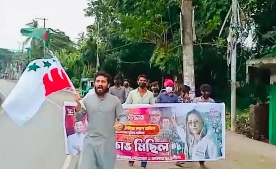 চট্টগ্রামে মুখোশ পরে ছাত্রলীগের ঝটিকা মিছিল