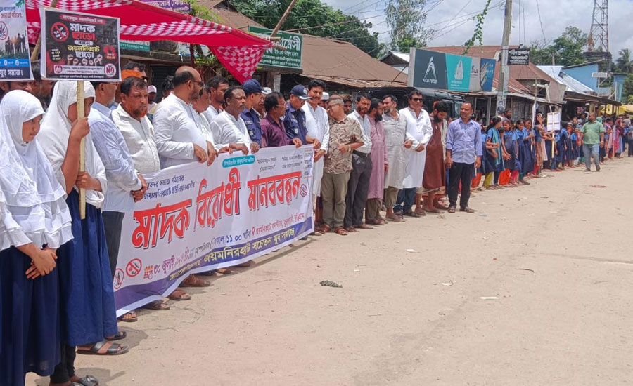 ভূরুঙ্গামারীতে মাদক প্রতিরোধে মানববন্ধন