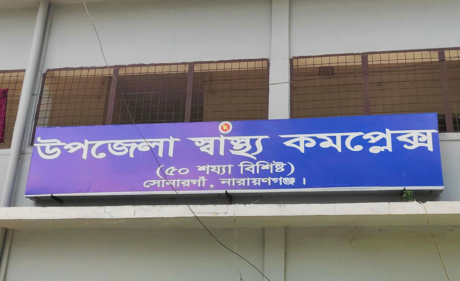 সোনারগাঁয়ে শিয়ালের কামড়ে নারী,শিশুসহ আহত ১৫