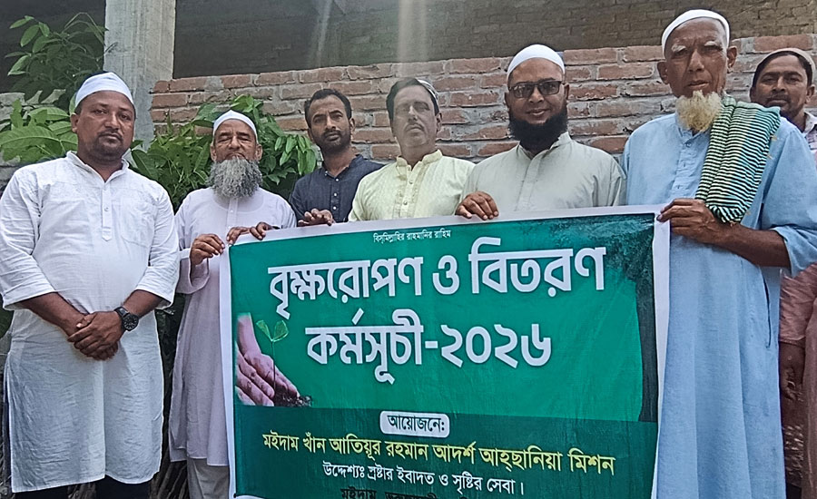 ভূরুঙ্গামারীতে বৃক্ষরোপণ ও চারা বিতরণ, পরিবেশ রক্ষায় সচেতনতার বার্তা