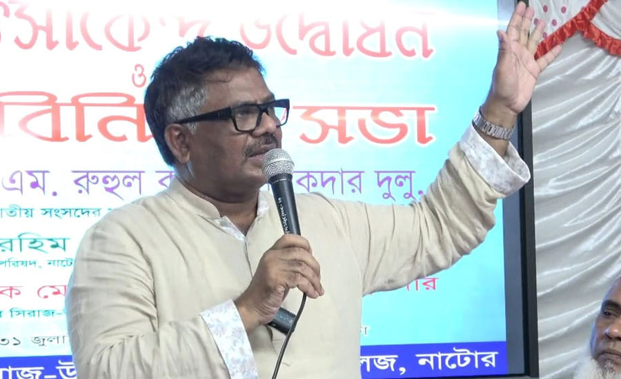 পড়ার বিকল্প নাই লেখাপড়ার বিকল্প নাই লেখাপড়া না করলে বড় হওয়া যাবেনা:  হুইপ দুলু 