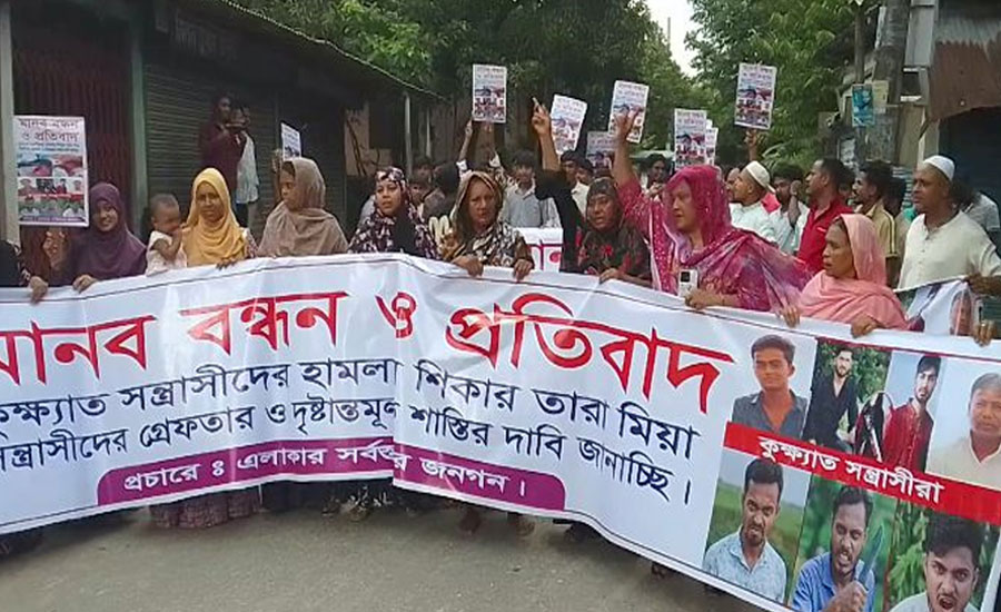 হত্যাচেষ্টার আসামী গ্রেপ্তারের দাবিতে এলাকাবাসীর মানববন্ধন 