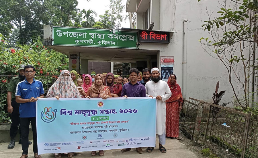 দৃষ্টি নন্দন খাল পুনঃখনন শেষে ১৪ লাখ টাকা রাষ্ট্রীয় কোষাগারে ফেরত দিলেন ভান্ডারিয়ার ইউএনও হাসিবুল হাসান