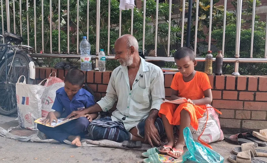 বাবা জুতা সেলাই করছেন, পাশে বই পড়ছে ছেলে-মেয়ে