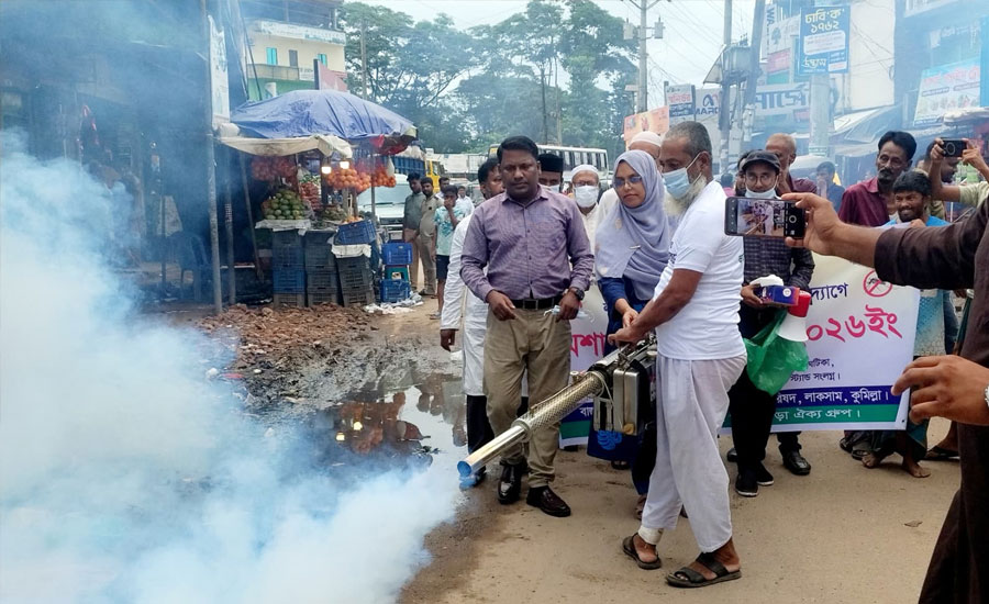 প্রথমবার মুদাফরগঞ্জে ফগার মেশিনে মশা নিধন  