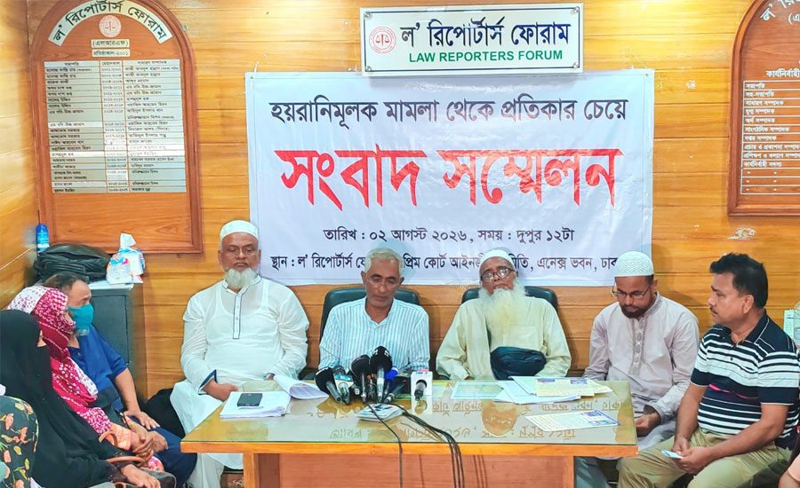 বিচারকের বিরুদ্ধে ক্ষমতা অপব্যবহার করে জমি দখলের অভিযোগ