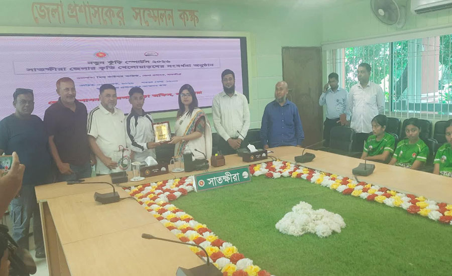 নতুন কুঁড়ি স্পোর্টস ২০২৬ এ সাতক্ষীরা জেলার কোচ ও কৃতি খেলোয়াড়দের সংবর্ধনা এবং ট্রাউজার ও ট্রাকসুট বিতরণ