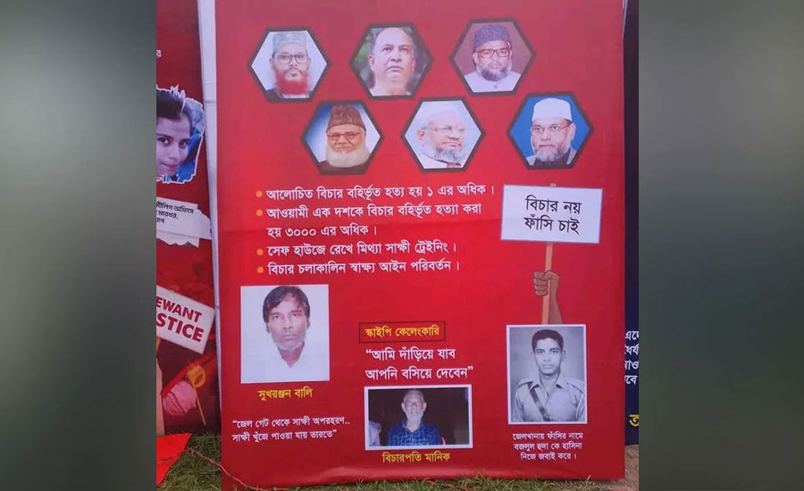 বেরোবিতে শিবির-ছাত্রদলের সংঘর্ষে আহত ১০ 
