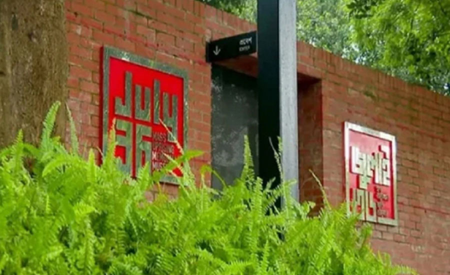 আজ খুলছে জুলাই স্মৃতি জাদুঘর, যা যা দেখবেন দর্শনার্থীরা