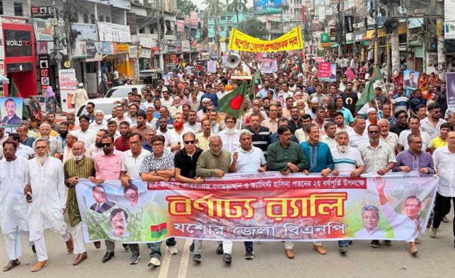 গণঅভ্যুত্থানের দ্বিতীয় বর্ষপূর্তিতে যশোরে জেলা বিএনপির সমাবেশ ও বর্ণাঢ্য র‍্যালি
