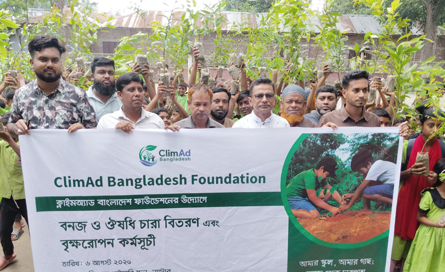 নলডাঙ্গায় ক্লাইমেট অ্যাড বাংলাদেশ ফাউন্ডেশনের উদ্যোগে বৃক্ষচারা বিতরণ কর্মসূচি অনুষ্ঠিত