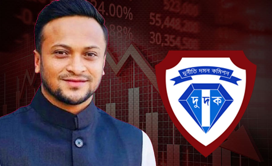 শেয়ারবাজারে কারসাজি, সাকিবসহ ১৫ জনের বিরুদ্ধে চার্জশিট দেবে দুদক