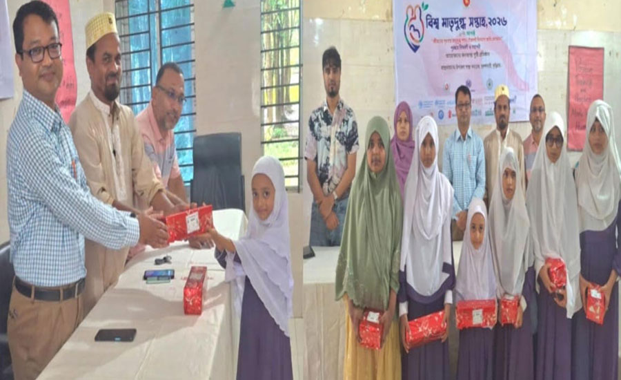 ভূরুঙ্গামারীতে বিশ্ব মাতৃদুগ্ধ সপ্তাহের সমাপনী ও পুরস্কার বিতরণ