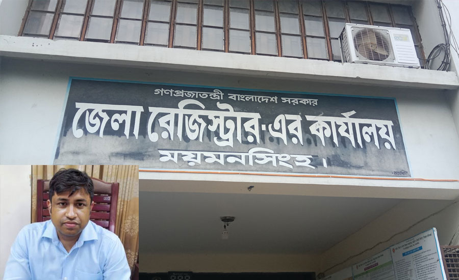 ময়মনসিংহ সদর সাব-রেজিস্ট্রারের বিরুদ্ধে ঘুষ বাণিজ্য ও অনিয়মের অভিযোগ, তদন্তের দাবি