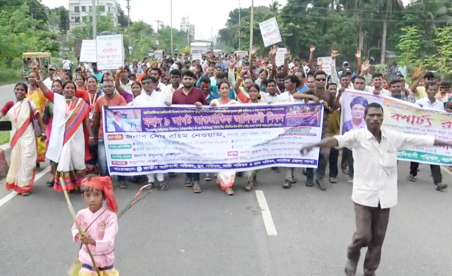 নাটোরে আন্তর্জাতিক আদিবাসী দিবস পালিত 