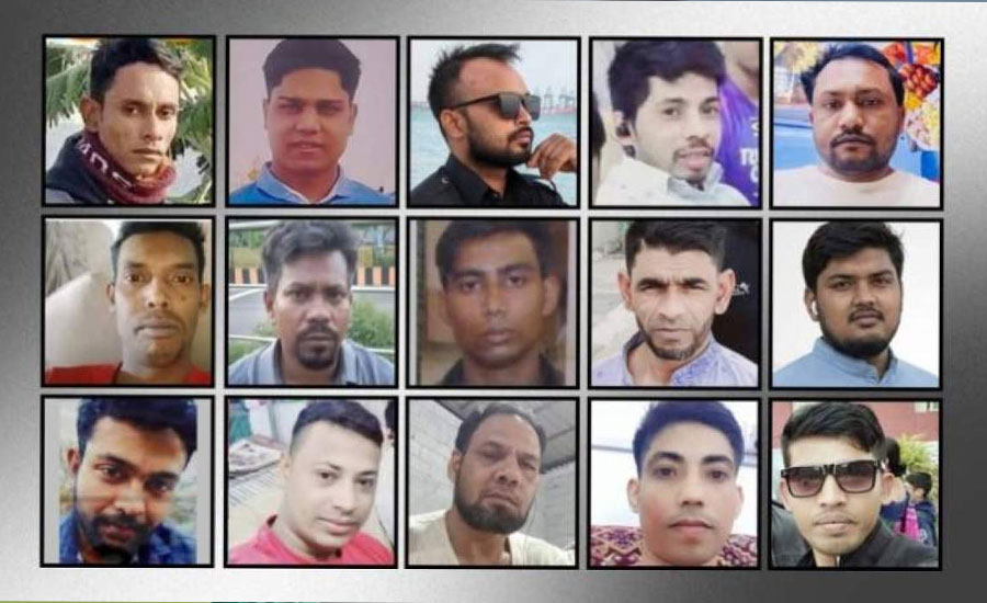 সৌদি আরবে কারখানায় অগ্নিকাণ্ডে ১৬ বাংলাদেশি নিহত, ১৩ জনই নওগাঁর