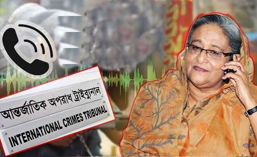 বাড়িঘর ব্যবসা প্রতিষ্ঠান পুড়িয়ে দেওয়ার নির্দেশ, হাসিনার ফোনালাপ ট্রাইব্যুনালে