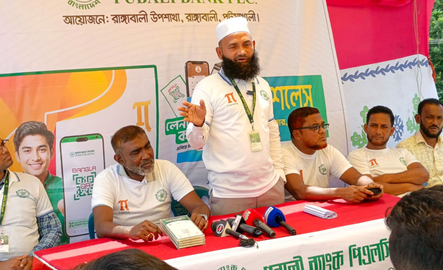 রাঙ্গাবালীতে পূবালী ব্যাংকের ‘ক্যাশলেস ক্যাম্পেইন’ উদ্বোধন