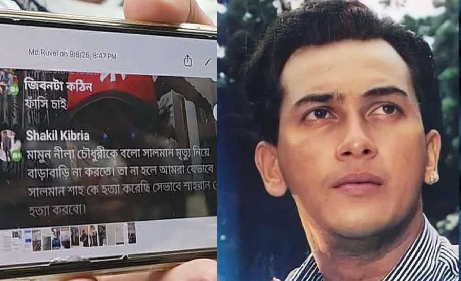 'যেভাবে সালমান শাহকে হত্যা করেছি, সেভাবে শাহরানকে হত্যা করব': বাদীকে হুমকি