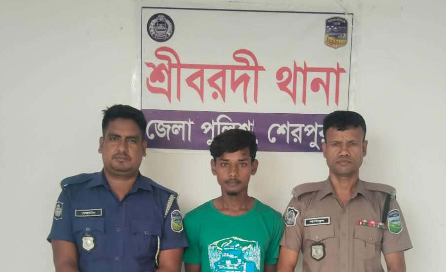 শ্রীবরদীতে প্রতিবন্ধী শিশুকে ধর্ষণের অভিযোগে এক যুবক গ্রেফতার 