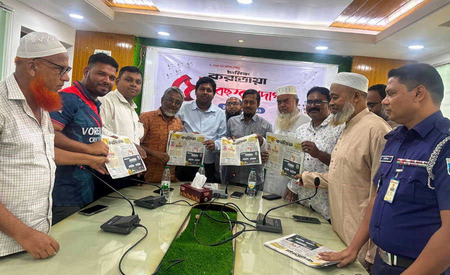 সিংড়ায় দৈনিক করতোয়ার ৫১ তম প্রতিষ্ঠা বার্ষিকী পালন 
