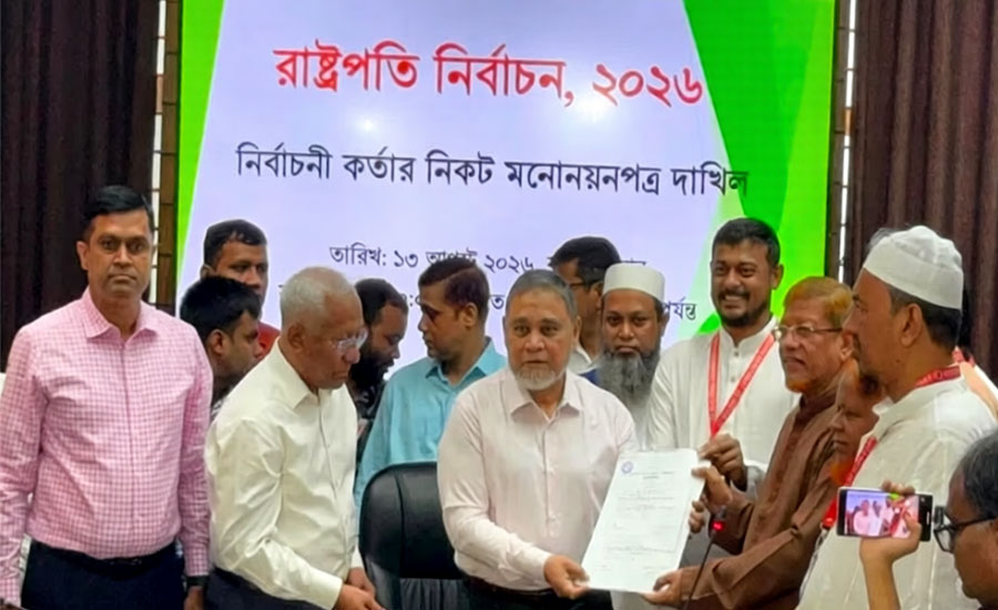 রাষ্ট্রপতি নির্বাচন: অলি আহমদের মনোনয়নপত্র জমা দিল জামায়াত জোট