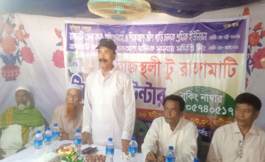 রাজস্থলী, রাঙ্গামাটি রুটে চালু হলো নতুন পিক-আপ সার্ভিসঃ যাএীসেবায় নতুুন দিগন্ত 
