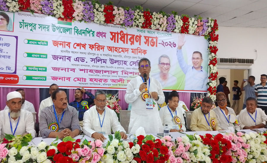 মাদক ও চাঁদাবাজীর সঙ্গে জড়িত কাউকে ছাড় দেওয়া হবে না: সংসদ সদস্য শেখ ফরিদ আহমেদ মানিক