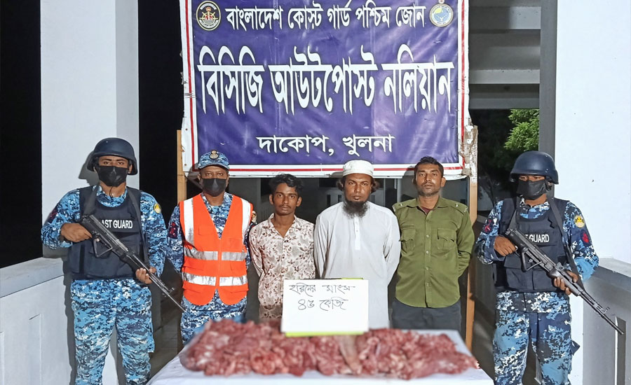 সুন্দরবনে ৪৫ কেজি হরিণের মাংসসহ দুইজনকে আটক করেছে কোস্টগার্ড 