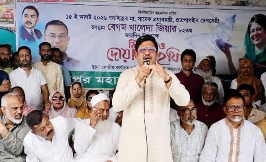 শোককে শক্তিতে রূপ দিয়ে তারেক রহমানের স্বপ্ন বাস্তবায়নর আহ্বান