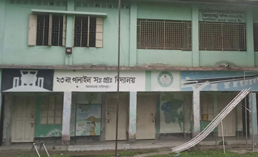 আলফাডাঙ্গায় পানাইল সরকারি প্রাথমিক বিদ্যালয়ের  ম্যানেজিং কমিটি'র নির্বাচন স্থগিত ও কারণ দর্শানোর নোটিশ