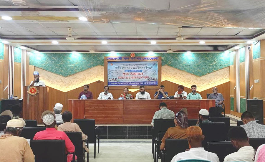 দুর্গাপুরে জাতীয় মৎস্য সপ্তাহের উদ্বোধন